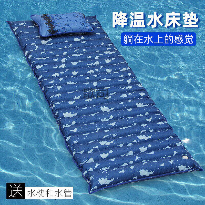鬲汜水床垫单人学生宿舍冰垫冰床垫水席水床寝室夏季降温水袋水垫