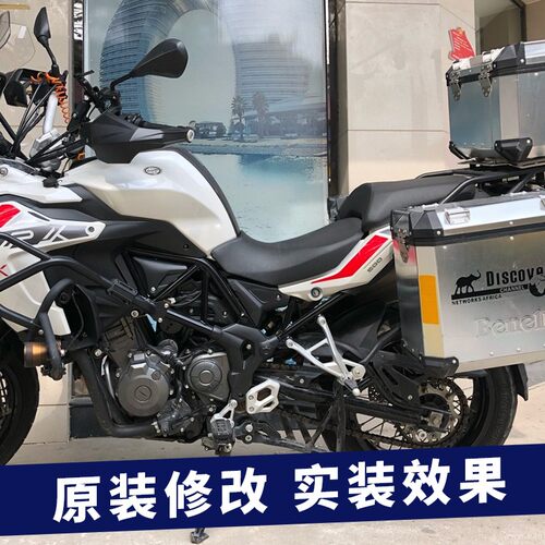 速发适用骁500贝纳利500x金鹏502改装座垫降低坐垫升高坐垫配件加