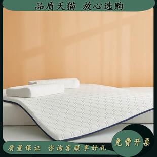 家用榻榻米床褥垫学生宿舍单人床褥垫被地舖 推荐 记忆棉床垫软垫