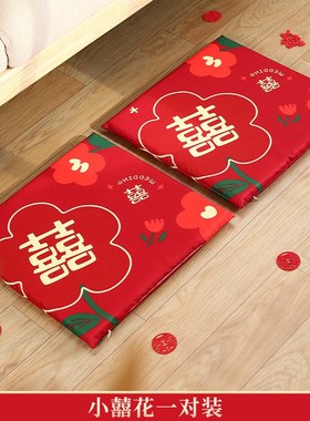 J6DA结婚跪垫一对敬茶跪拜喜垫新娘I红色坐垫敬酒改口茶喜字垫