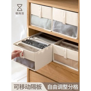 子整理储物箱子布艺分层收纳 懒角落衣b服收纳箱家用衣柜放衣物裤