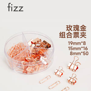 飞兹(fizz)金属夹套装组合款(16只燕5mm金1长尾票夹+8只属9mm1尾