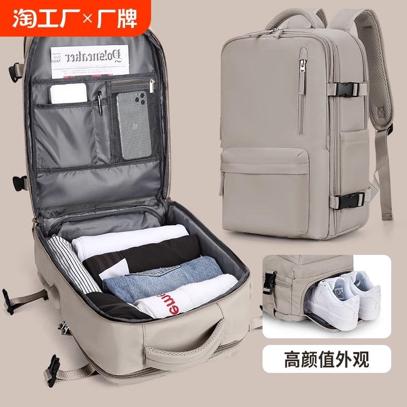 旅行背包男士双肩包轻便短途出差便携包旅游行李包大容量电脑书包