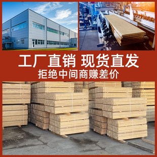 桦木海洋板切割定制海洋版桌面木板实木加工家具洞洞板置物架吧台