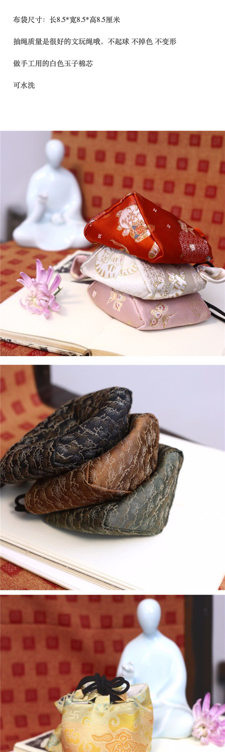 绸布袋 锦缎中式风刺绣旅行茶具主人杯加厚棉抽绳收纳布袋礼品小老虎布包 OTHER