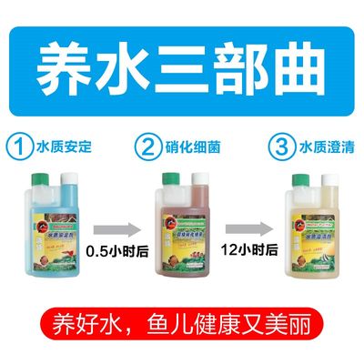 厂家海豚硝化细菌鱼缸用净水剂消化菌活菌水族养鱼用品净化水质稳