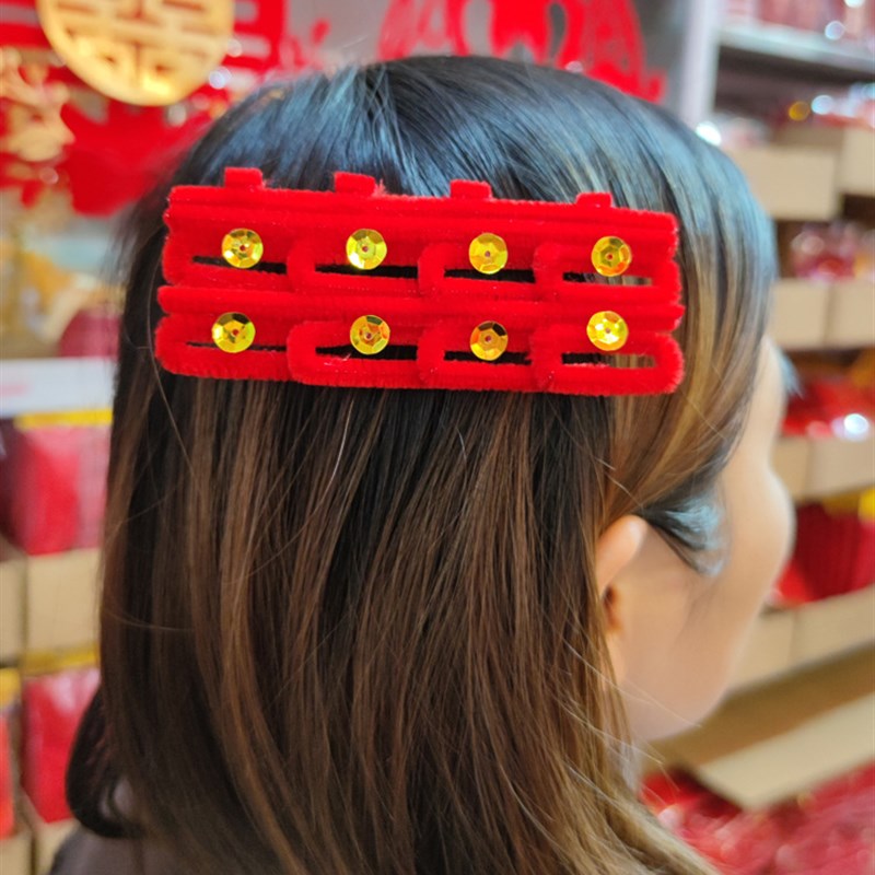 XXP4结婚庆用品女嘉宾头戴头喜花D红绒泡沫喜字花小夹子天津红丝