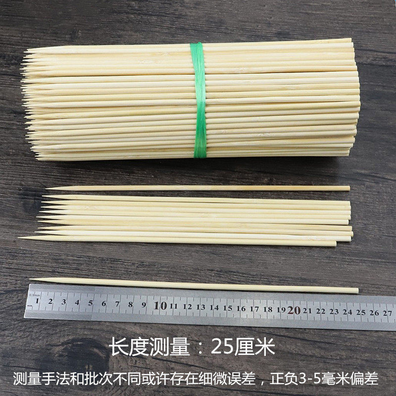 现货粗竹签25cm*4.0mm烤肠玉米烤鸡腿竹筒粽子工具烧烤串一次性竹