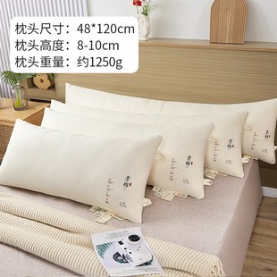 4Y双人长枕头A类无荧光护颈椎助睡眠1.5米情侣枕一体1.8m长条枕