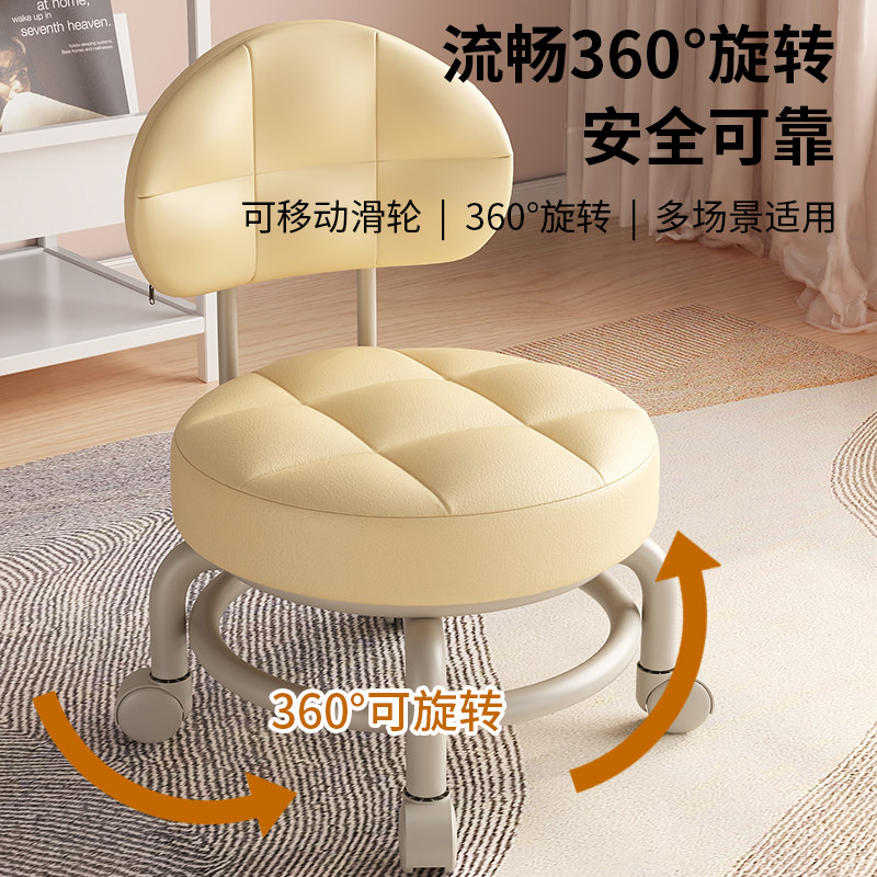 滑轮矮凳带万向轮小凳子家用美缝擦地凳学步凳旋转换鞋带娃神器椅