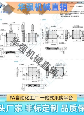 上隆款直线滚珠型X轴滑台-台面尺寸60×60 CBSX60 LBSX60 RBSX60