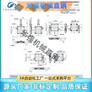 上隆款直线滚珠型X轴滑台-台面尺寸60×60 CBSX60 LBSX60 RBSX60