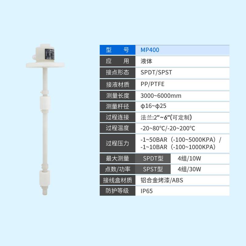 新品不锈钢连杆浮球液位开关液位计多点干簧管水箱水位水塔控制k