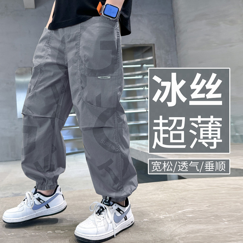 小众高货男童防蚊裤薄款2023新款中大童夏季长裤子夏款儿童运动速