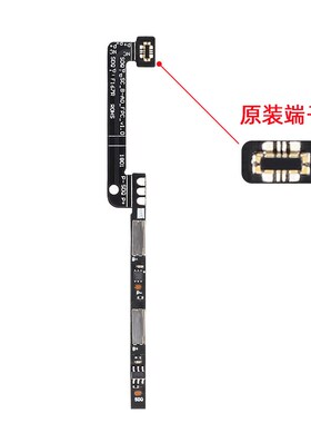 软芯电子  B-A0 适用于qV3MAX V3MAXA V3MAXL 手机内置电池保护板