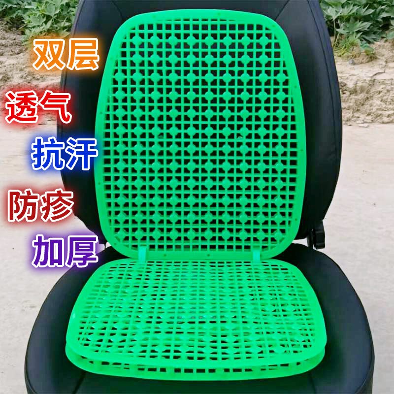 现货夏季汽车塑料坐垫夏天车垫小货车F叉车挖掘机透气凉垫铲车凉