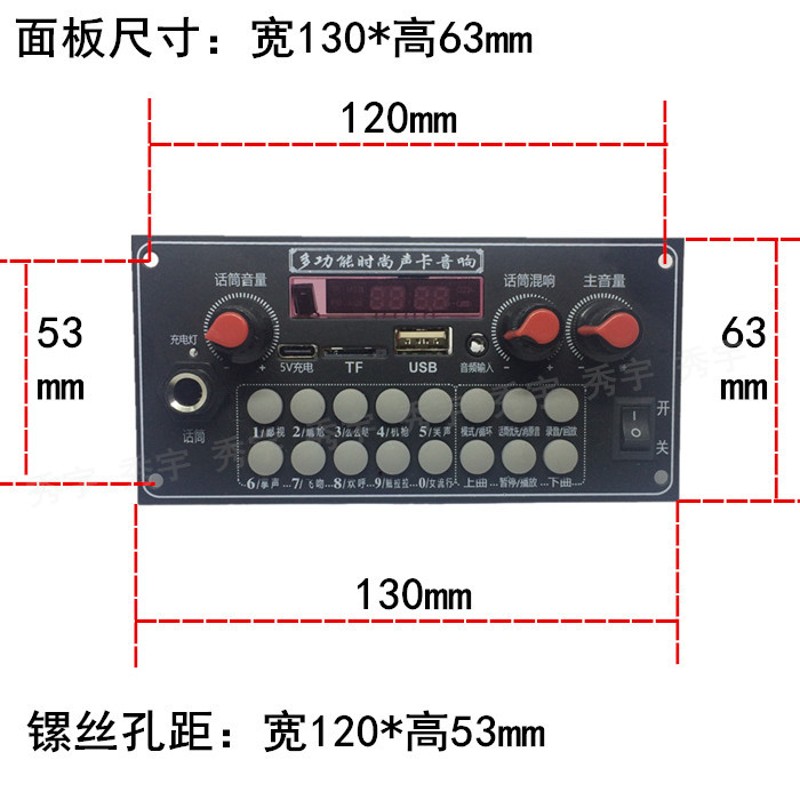 包邮CYA6多功能K歌混响蓝牙解码器功放5V充电广场舞音响 3.7V主板