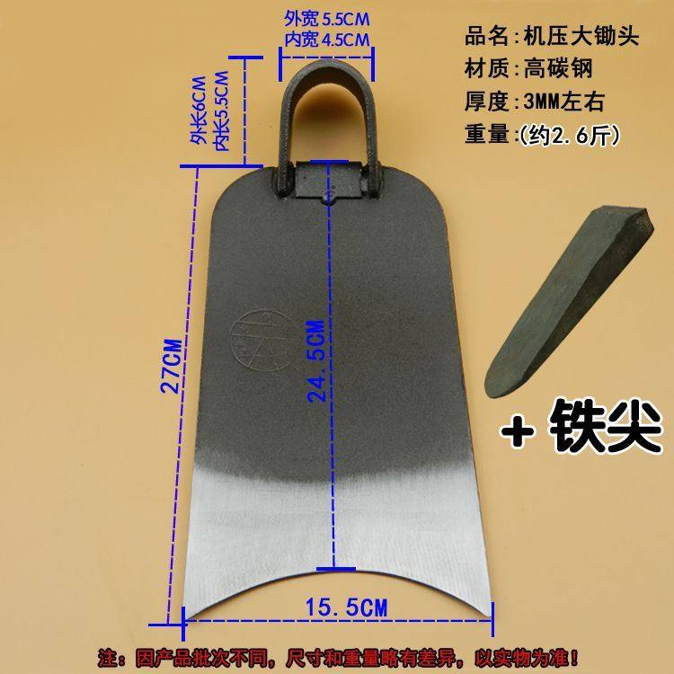 热销中农用草菜户外开山全钢锄头挖笋大小锄头园除艺种翻地松土锻