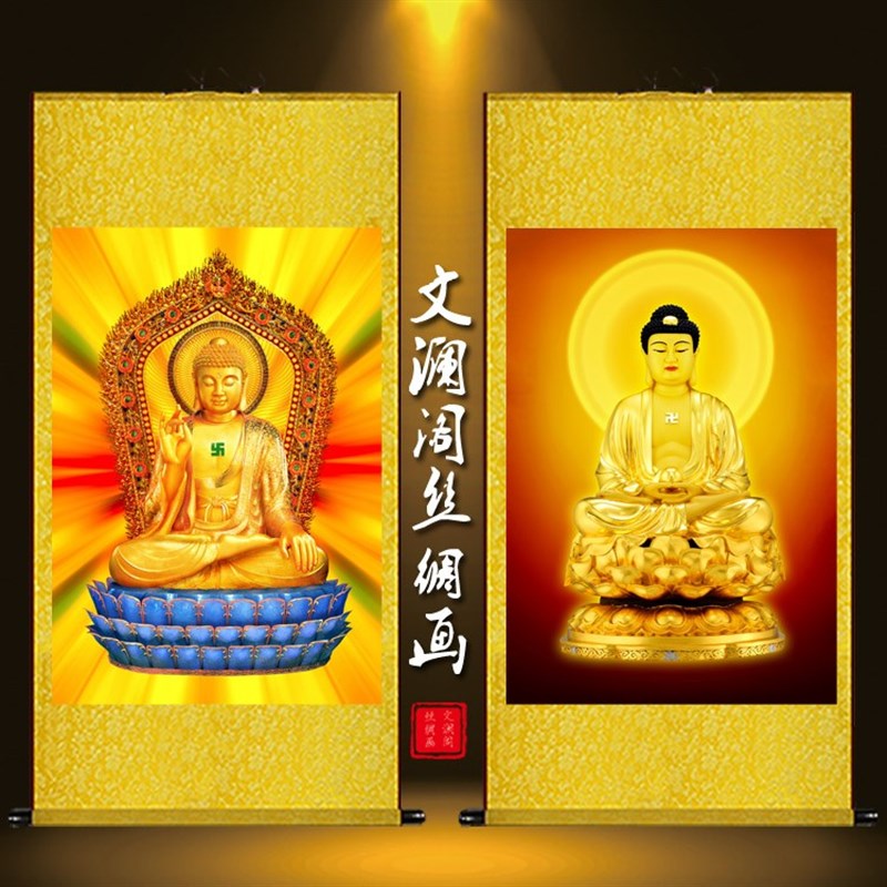 释迦牟尼佛画像大日如来画像佛堂供奉客厅装饰丝绸卷轴挂画禅意画