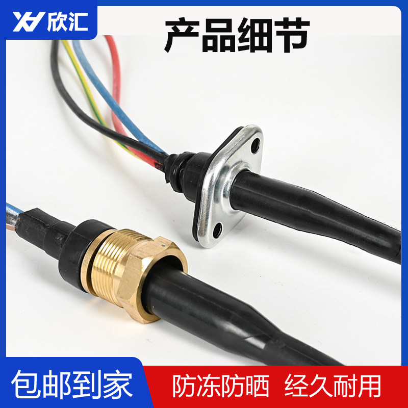 橡胶线水泵电源线潜水泵油浸泵电缆线国标纯铜排污泵大功率水泵线