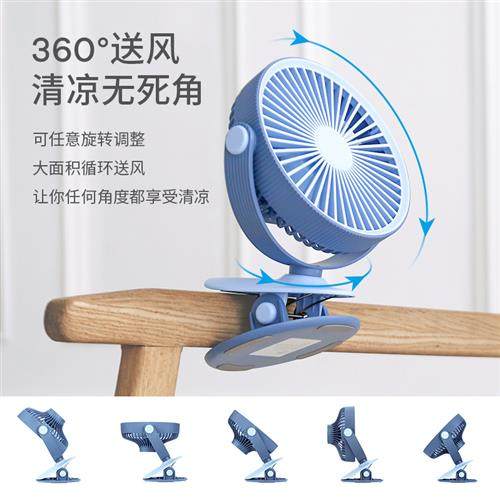小风扇学生宿舍便携式小电超静音夹式可充电迷你蓄电小型办公桌面