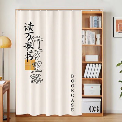 新款整体橱柜衣柜遮挡帘q隔断窗免打孔定制滑轨拉帘书架防尘遮丑