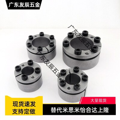 上隆尺寸胀紧连接套 BDD-24/25 30/35/40 100MLAP免键轴衬/胀套