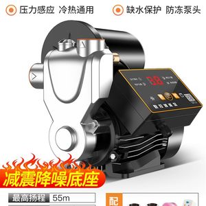 新品爆不锈钢自吸泵l管道增压泵家用自来水全自动220V抽水机变频