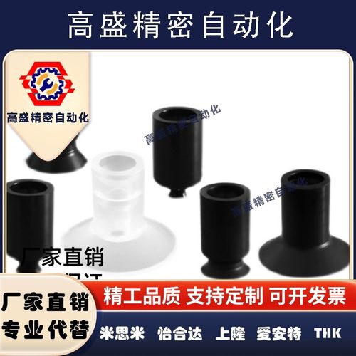 SMC型真空吸盘ZP02UN/ZP02US迷你吸嘴ZP04UN /ZP04US/06BS/08BN
