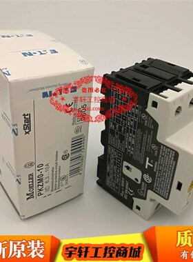正品金钟穆勒保护开关PKZMO PKZM0-. 1.6 2.5 4 613 10 16 20 25