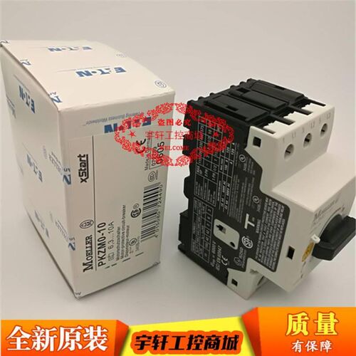 正品金钟穆勒保护开关PKZMO PKZM0-. 1.6 2.5 4 613 10 16 20 25