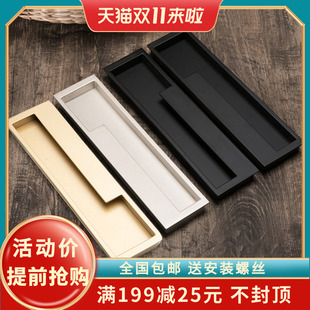 孔距128/192mm黑色嵌入式衣柜门对装平拉手 黑金灰色移门隐藏把手