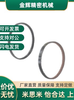 替代同步带HTBN318/339/345/354S3M-60/S3M-100/S3M-150同步齿形