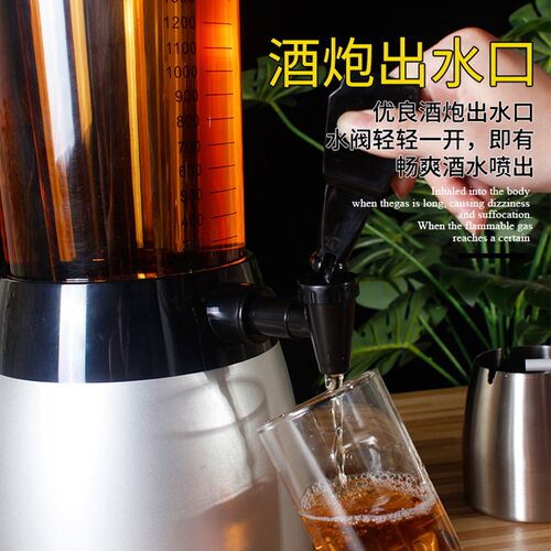 酒炮酒吧专用扎啤酒炮3升啤酒分酒网红可乐桶容器3升商用扎啤酒桶
