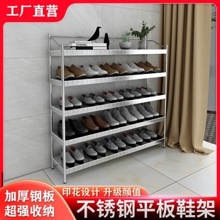 架子宿舍鞋 家用简易不锈钢鞋 柜出租屋用多层收纳置物架板架防尘架