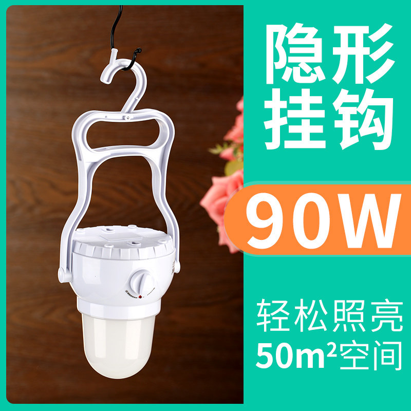 现货LED充电灯家l庭防停电备用应急灯家用移动手提usb超亮照明露