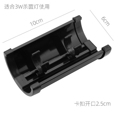 新品鱼缸紫外线杀菌灯遮光罩鱼池紫外线消毒器材挡光板水族UV灯配