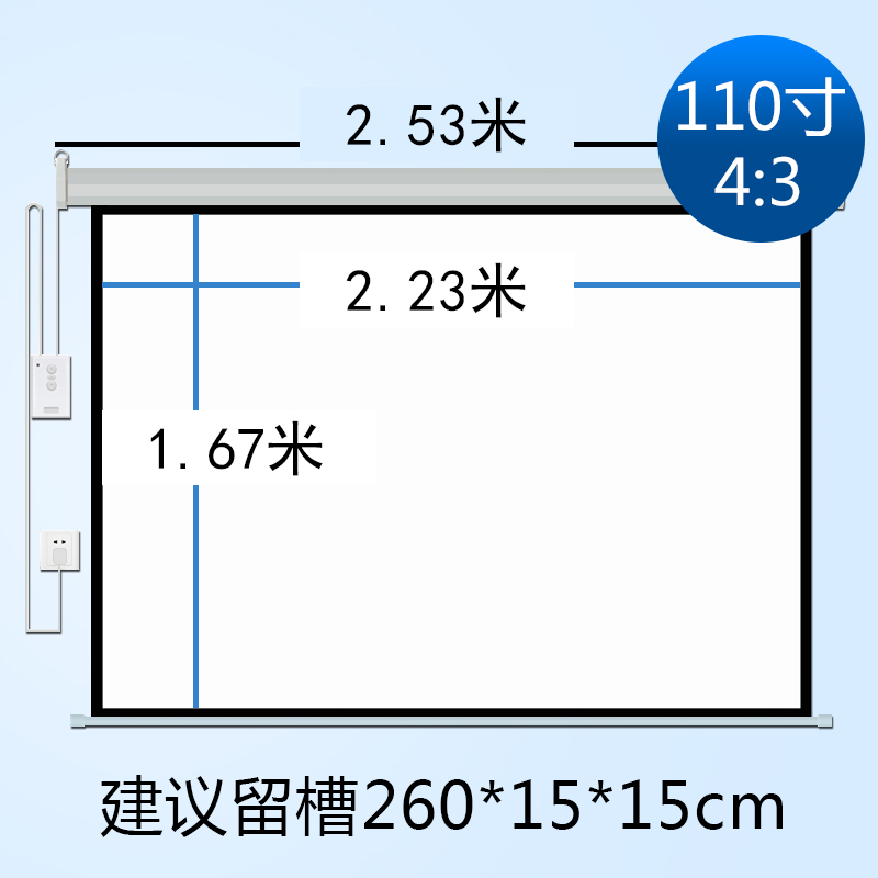 直销新品定做高清电动投影仪幕布家用100寸120寸150寸1V80寸200寸