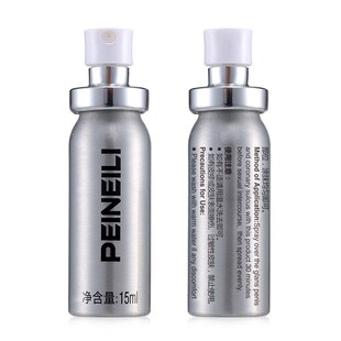 PEINEILI Delay Spray  Male Anti Premature Ejaculation Prolo