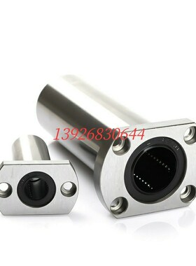 对边法兰直线轴承双衬型E-LMG21-d8-d10-d12-d13-d16-d20-d25-d30