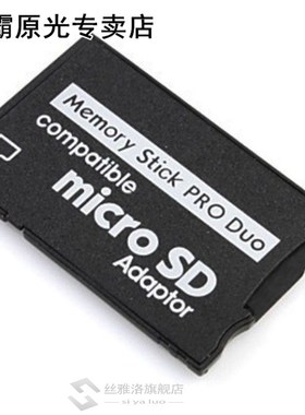 Memory Stick Pro Duo Mini MicroSD TF to MS Adapter SD SDHC C