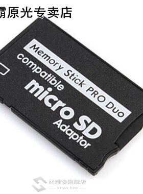Memory Stick Pro Duo Mini MicroSD TF to MS Adapter SD SDHC C