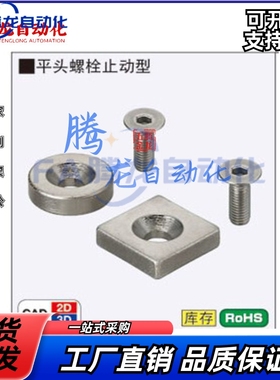 NHXCC8/10/12/15/20/25-2/3/4/5/5.5X/6强磁足尺寸