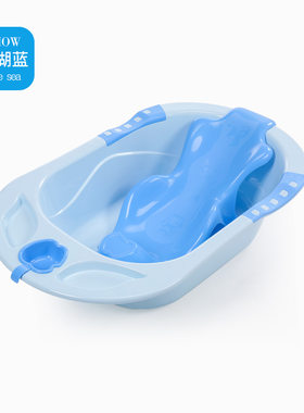 婴儿洗澡架 新生宝宝浴床 儿童沐浴架 浴盆网兜澡盆支架洗澡椅子