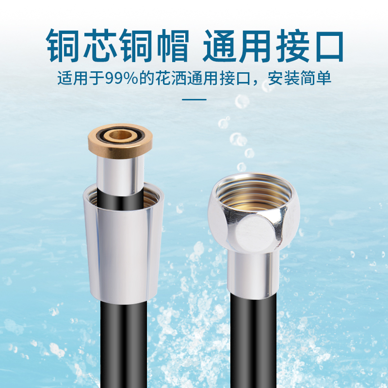 硅胶淋浴花洒软管管套装通u用管子卫浴喷头水管热水器配件白色带
