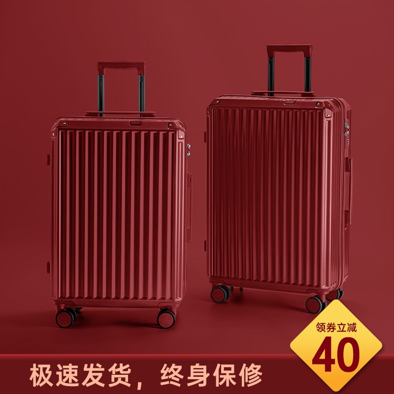 结婚行李箱陪嫁箱女l2023新款红色新娘婚礼用拉链拉杆旅行密码箱