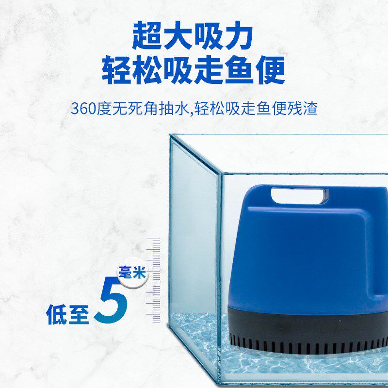 鱼缸过滤循环水泵抽水超静音鱼池换水神器底吸潜水泵小换水器电动