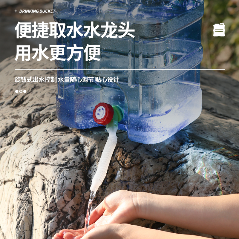 家用水桶储水用纯净矿泉户外水桶带龙头pc储水桶车载大容量蓄水箱
