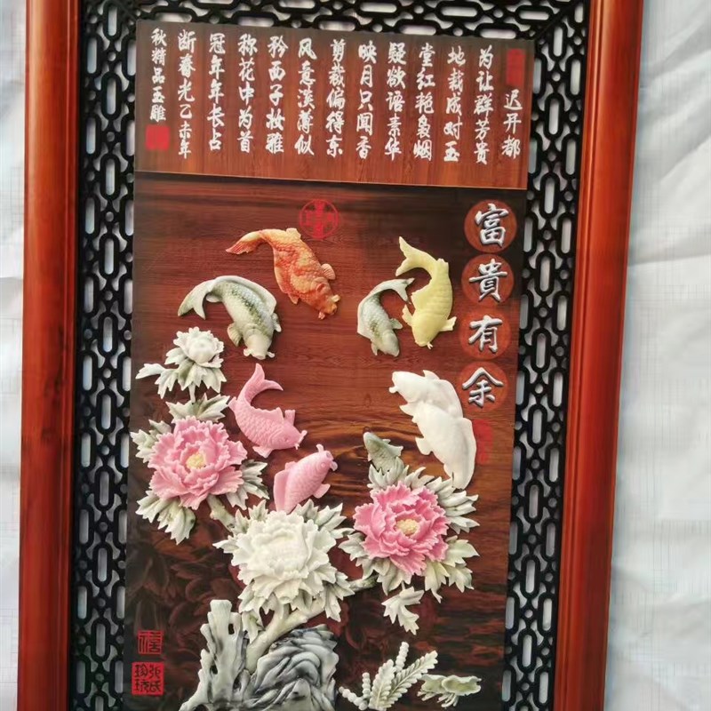 玄关装饰画竖版中式挂画t走廊过道墙画饭厅实木挂画客厅立体玉图片