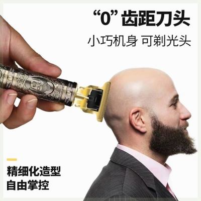 网红剃头剃须刀两用电动刮胡刀剃须理发一体机刮胡子神器送男友